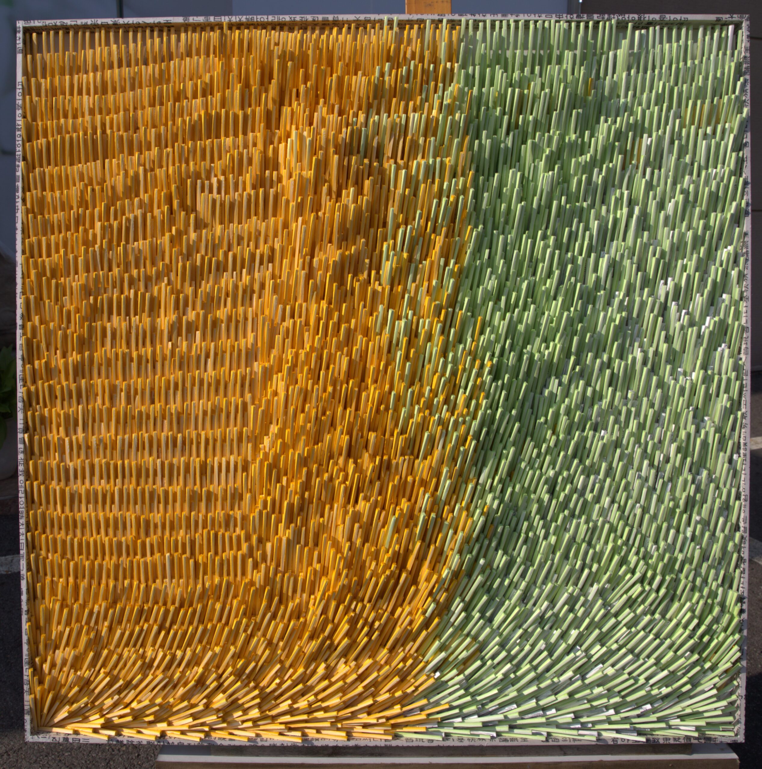 Lines of Travel 121 – Suh Jeong Min